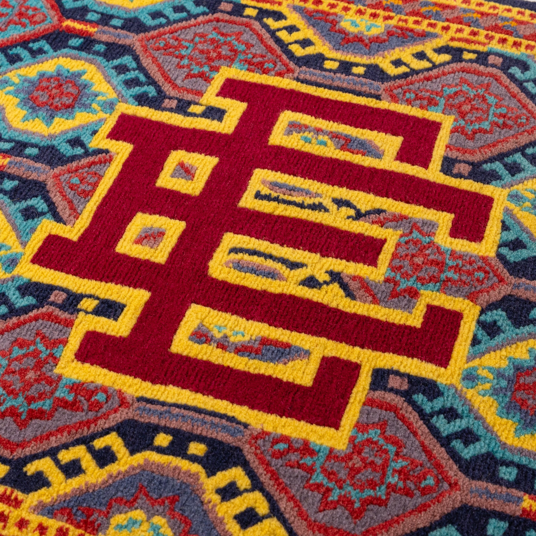 EE® Welcome Rug